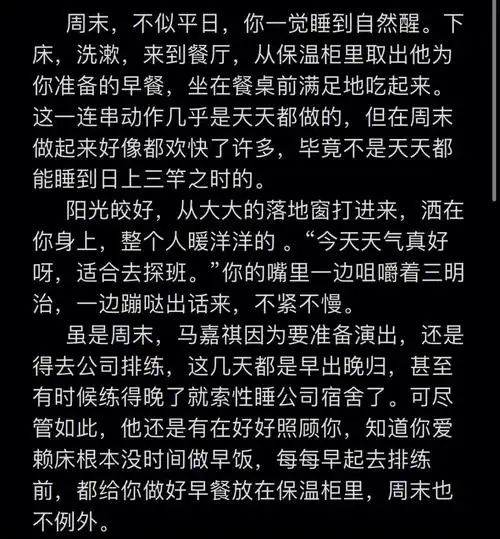 马嘉祺x你做梦素材这次换我照顾你好啦
