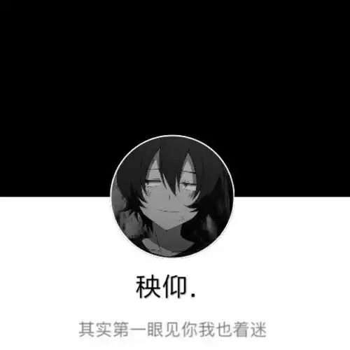动漫男生头像 背景搭配78 网名 签名搭配78
