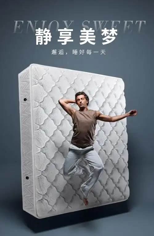 慕思床垫刚到有异味吗质量怎么样有没有实体店的