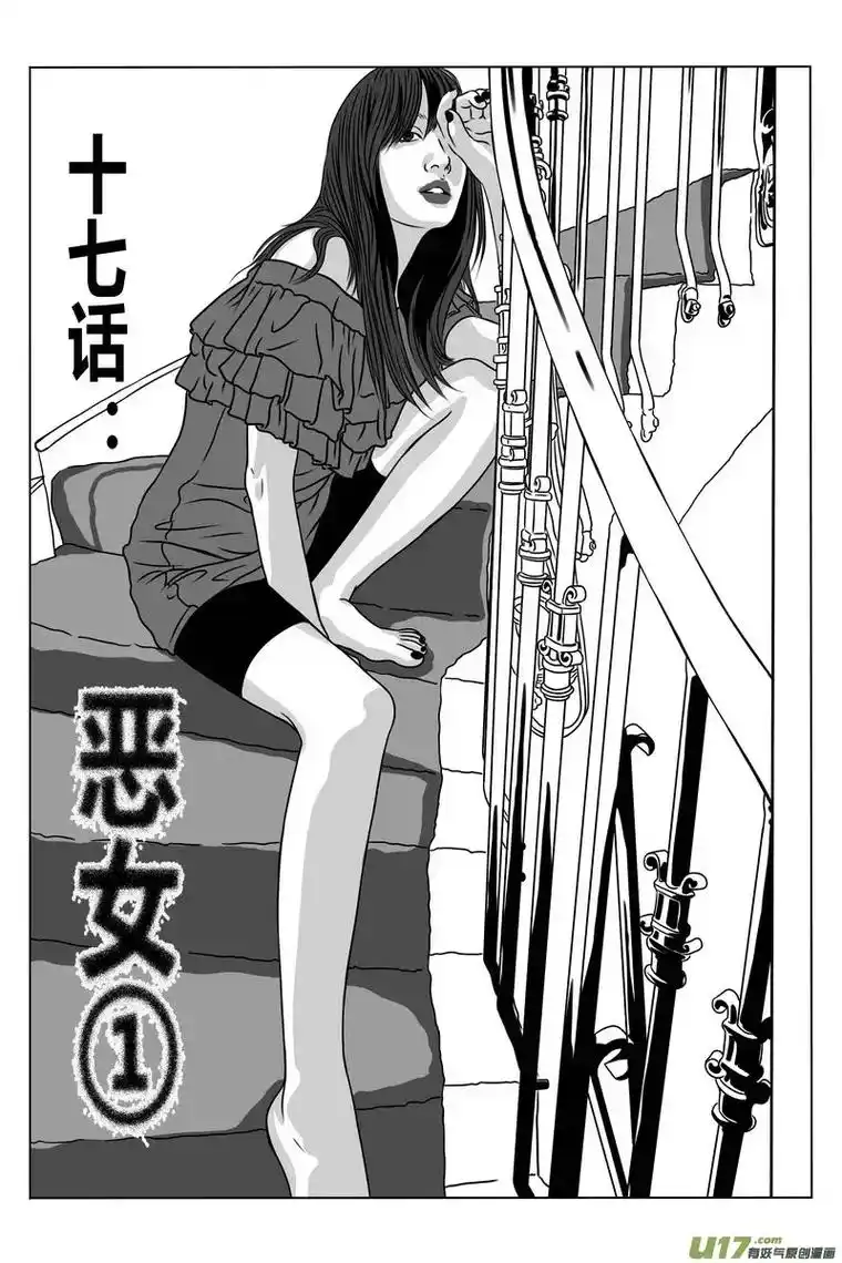 动漫 #漫画 #漫圈 #热血漫画  - 抖音