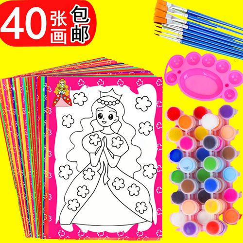 公主涂色画美少女3-6-8-10岁小学生水彩画儿童图画画本女孩填色卡