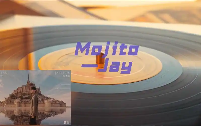 mojito-flac音质-周杰伦