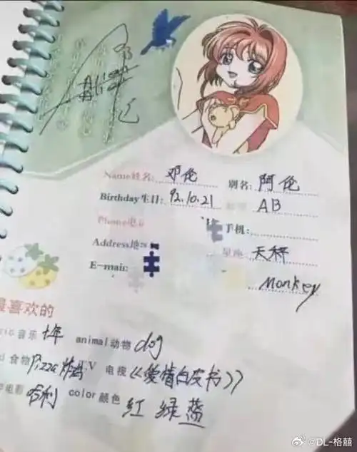 邓伦##邓伦出道十二周年快乐##火社火锅