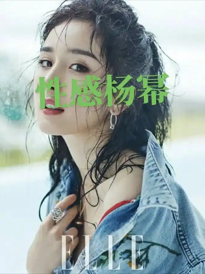 #女神杨幂 #集结吧光合创造者 #放手去拍vlog吧 - 抖音