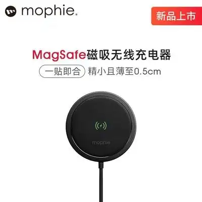 适用mophie摩尔菲magsafe充电器苹果13promax专用磁吸式无线充15w