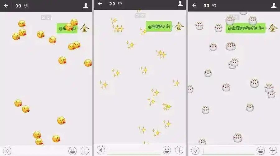 微信特效表情雨代码汇总微信怎么使用代码