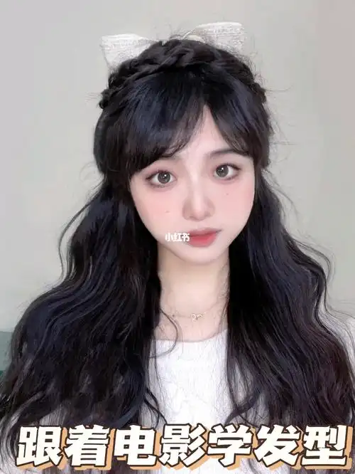 跟着电影学发型公主头卷发教程