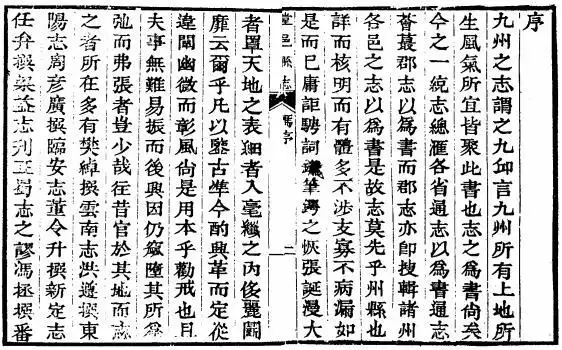 民国清平县志 pdf下载  康熙堂邑县志 民国清平县志pdf电子版详细记载