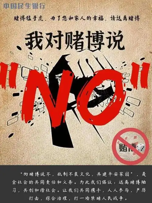 赌瘾是什么,讲白了就一句话:没有自律.