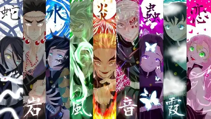 鬼灭之刃# #授权转载# 九柱 五感组,他们. 来自十束桑 - 微博