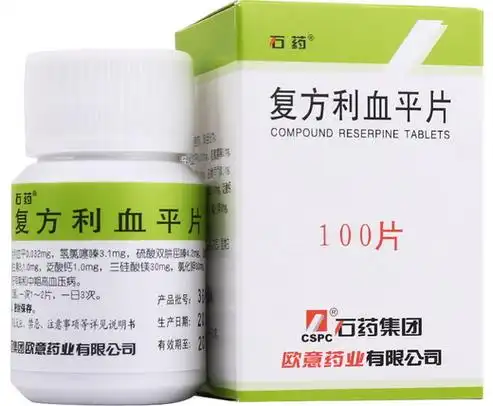 复方利血平片价格对比100片欧意药业