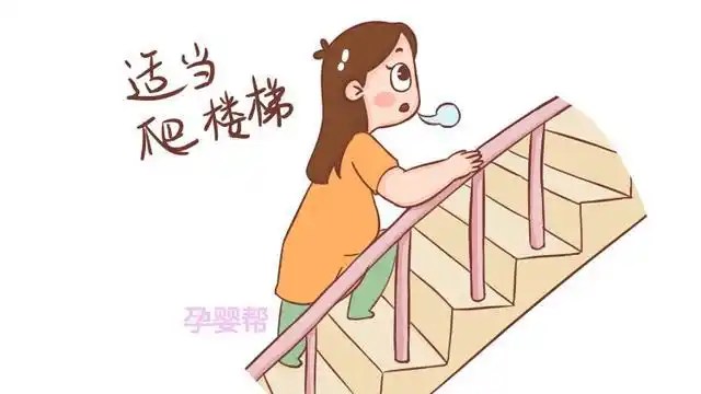 孕后期的时候,孕妈们的哪个坐姿会影响胎儿入盆呢?