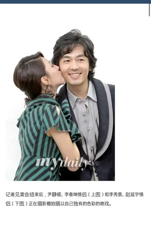 以前的韩剧记者发布会这么openhgr都表示惊呆了