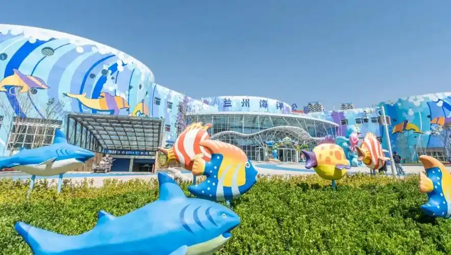 2022兰州海洋公园门票价格优惠政策开放时间游玩介绍