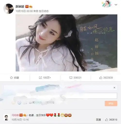 赵丽颖发文再见老公官宣离婚工作室晒工作行程否认