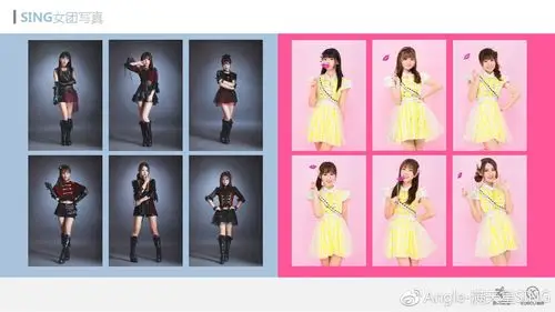 sing女团简介希望未来的sing更加卓越