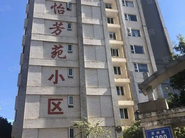 铁合金怡芳苑小区怡芳园