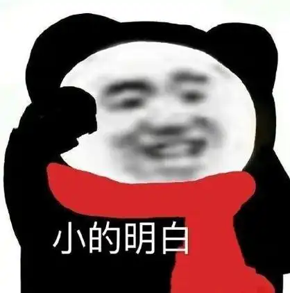 一,表情包分享《抖音》不辛苦命苦表情包大全《抖音》2021年最火表情