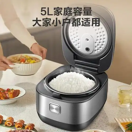 苏泊尔sf50hc1028电饭煲怎么样?评测不看后悔!