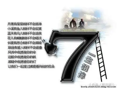 爱你一生一世我--,99说不出来,你自己看吧,我认为是"久"的意思,可对不