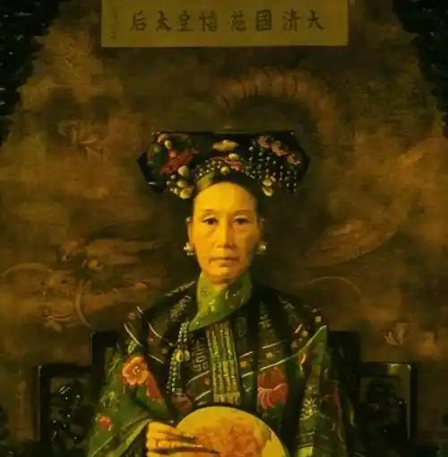 真实的慈禧"照片",被美国博物馆收藏多年,这才是她的真实相貌