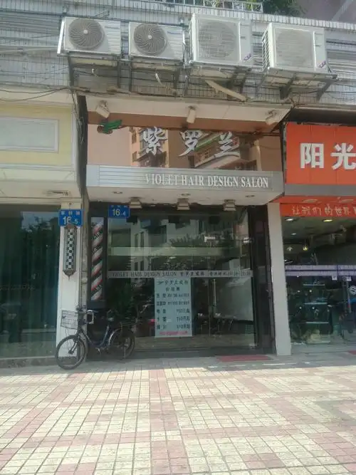 评分(紫罗兰发廊怎么样) 环境:0 服务:0 人均消费: 商户描述:门店介绍