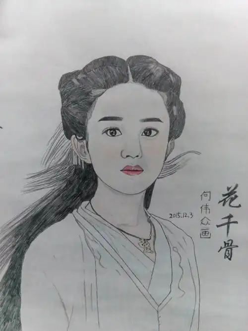 1994年出生的画师何伟众作品欣赏 - 花千骨
