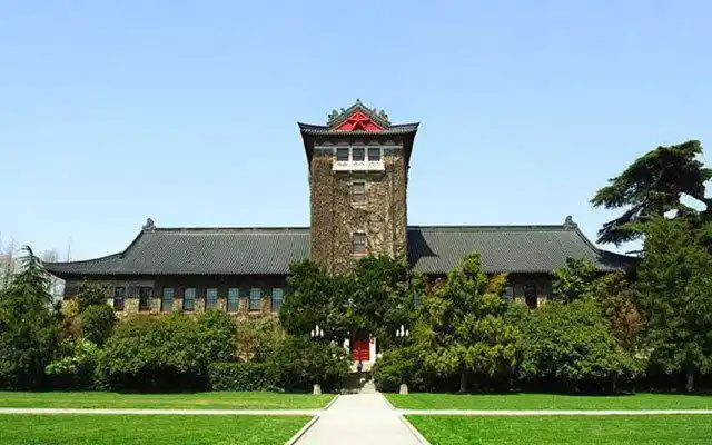 南京大学鼓楼校区