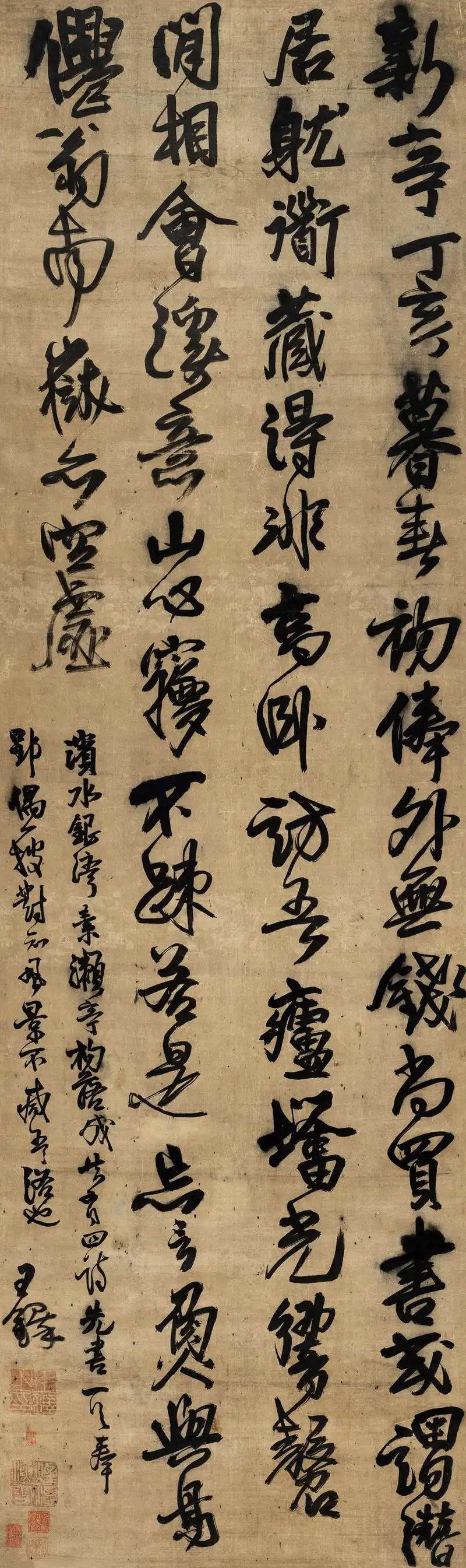 王铎行草书法第三十期:体象卓然,殊今异古,挥毫落笔如云烟