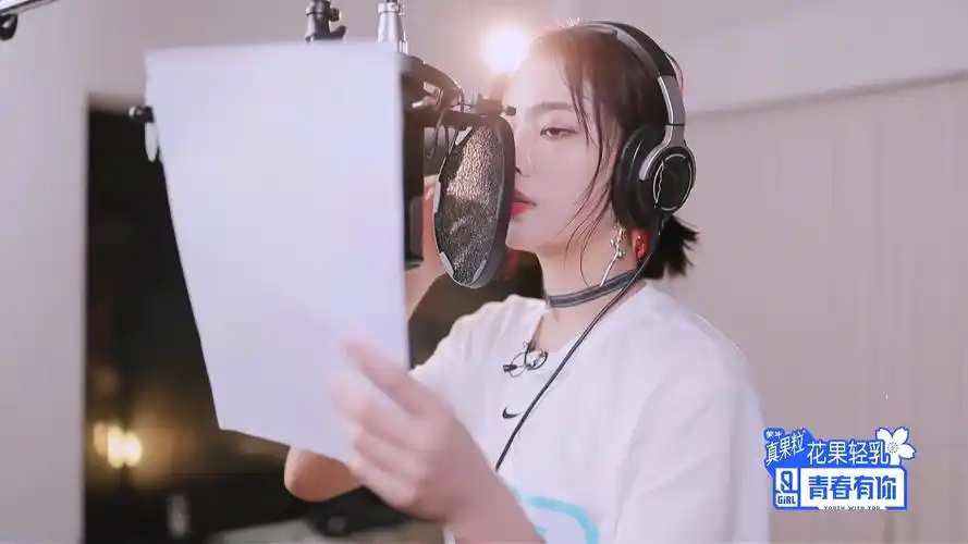 许佳琪勇敢挑战自己,一开口惊艳蔡徐坤,太厉害了!|青春有你