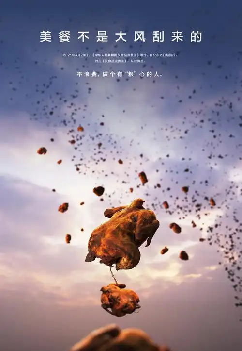 一些公益广告海报设计|平面|海报|mister_alan - 原创作品 - 站酷 (zc