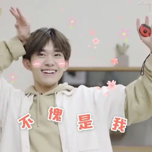 易烊千玺也太可了吧