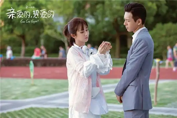 亲爱的热爱的大结局剧照图片