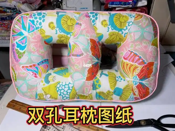 玲珑枕双孔耳枕图纸