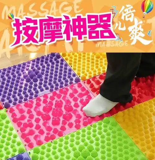 指压板小竹笋指压板足底按摩脚垫家用穴位超痛版结婚整蛊儿童感统小