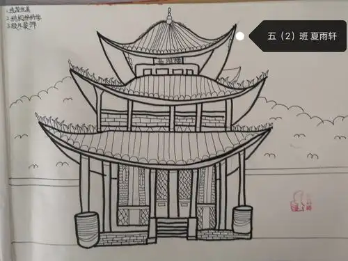 【弘毅南湖小学】五年级美术作品展家乡的古建筑