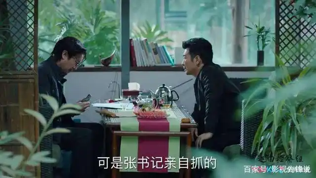 《人民的正义》改名空降开播,首播剧情紧张刺激,细节问题成败笔