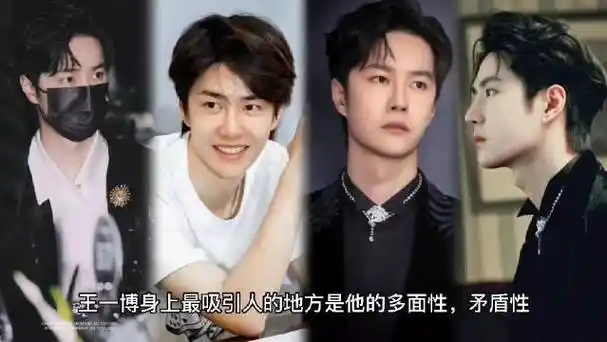 网友感谢王一博赞助奖学金##王一博的路人盘