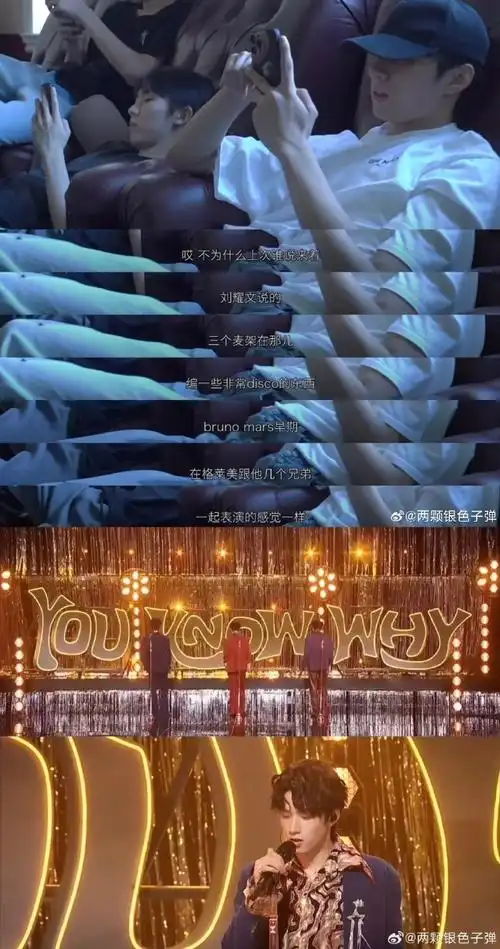 刘耀文 唱跳rap全能ace