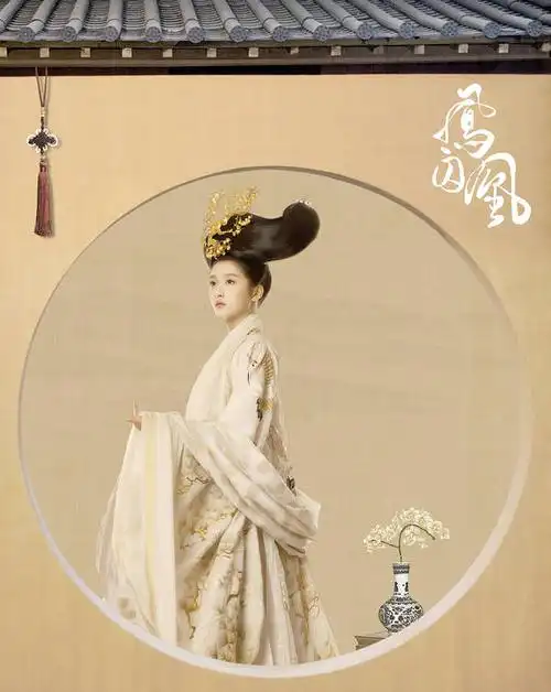 《凤囚凰》开播 关晓彤宋威龙演绎百转情仇