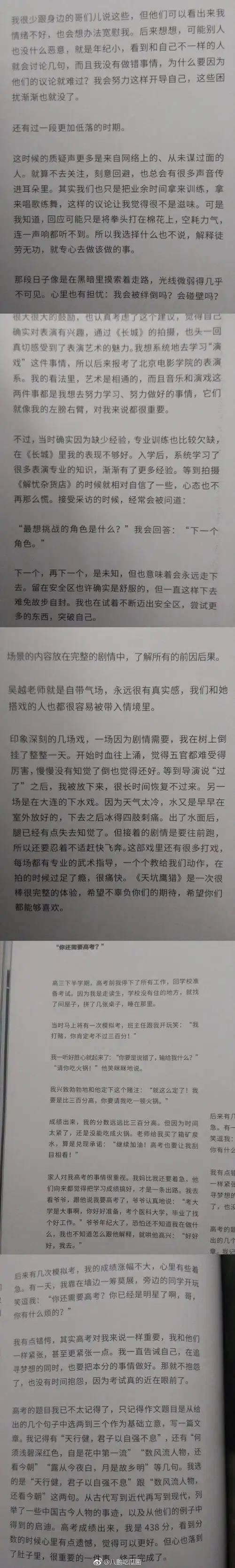 小凯写真集精彩片段分享,想和你虚度时光_文/源凯