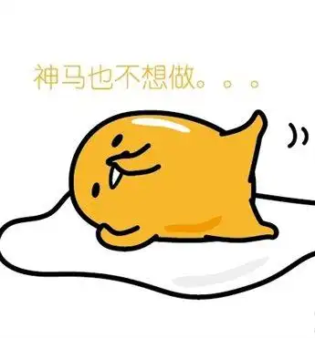 懒财网:懒而美 , 抓住生活中每一个偷懒的可能