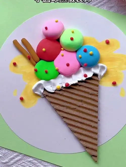 创意手工:带小朋友用粘土diy冰淇淋