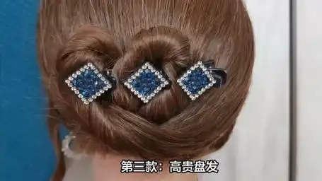 四十岁长头发怎么扎好看?三款适合四十岁长发女性的发型推荐