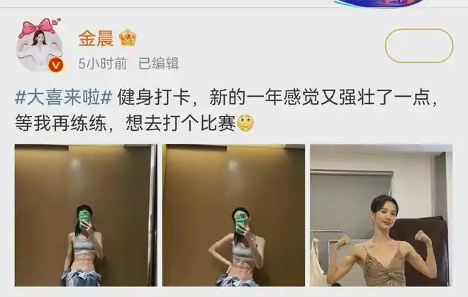 星光熠熠:金晨,肖战王一博,毛晓彤宋祖儿|白宇_网易订阅