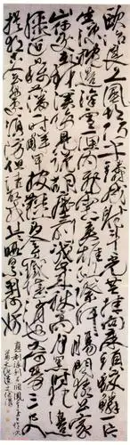 徐渭《行草应制咏剑轴》_徐渭书法欣赏_词典网