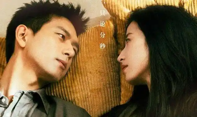 是一部以都市情感为主题的电视剧,讲述了一段跨越时间与空间的爱情