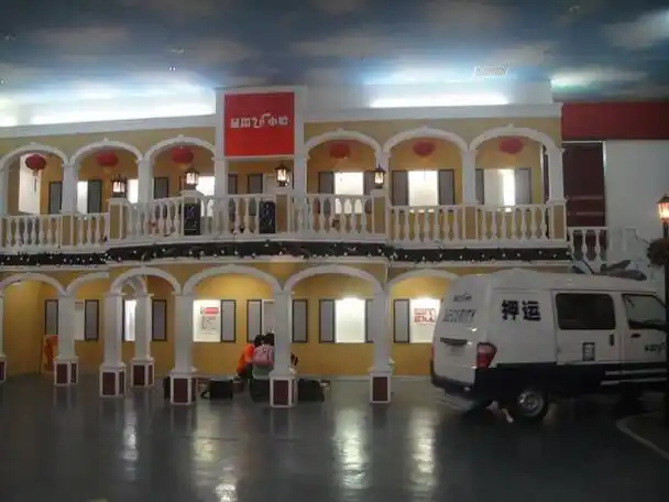 星期八小镇上海