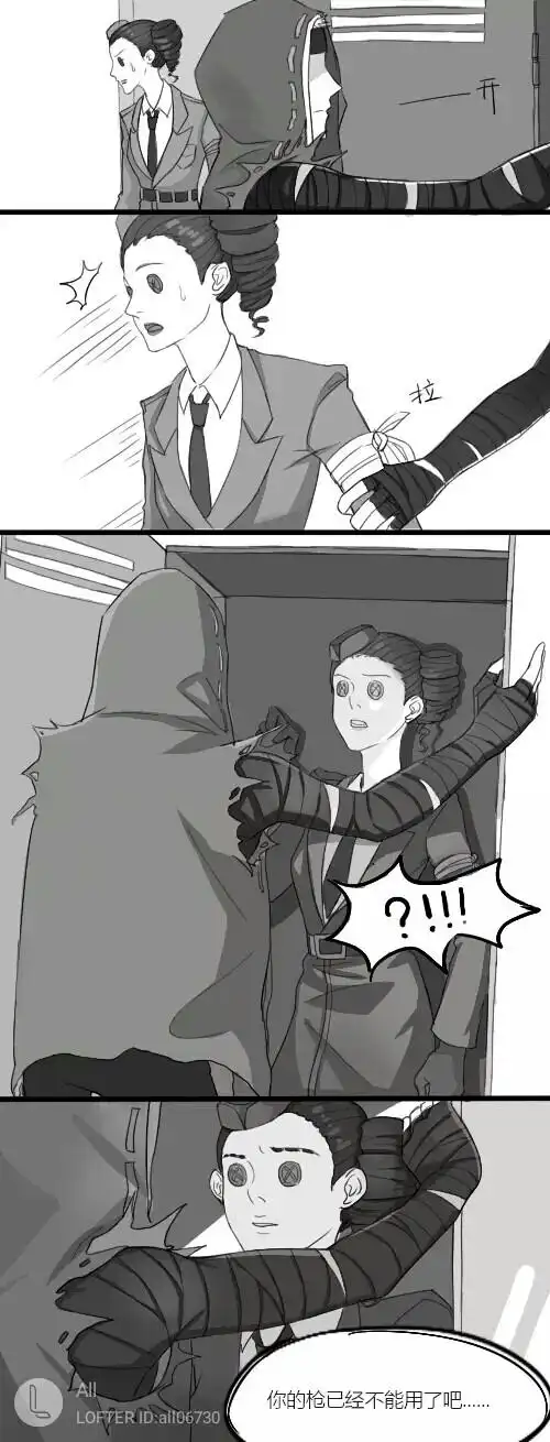 佣空(9) lofter:all