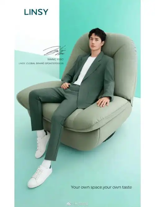 王一博代言照小白鞋白袜